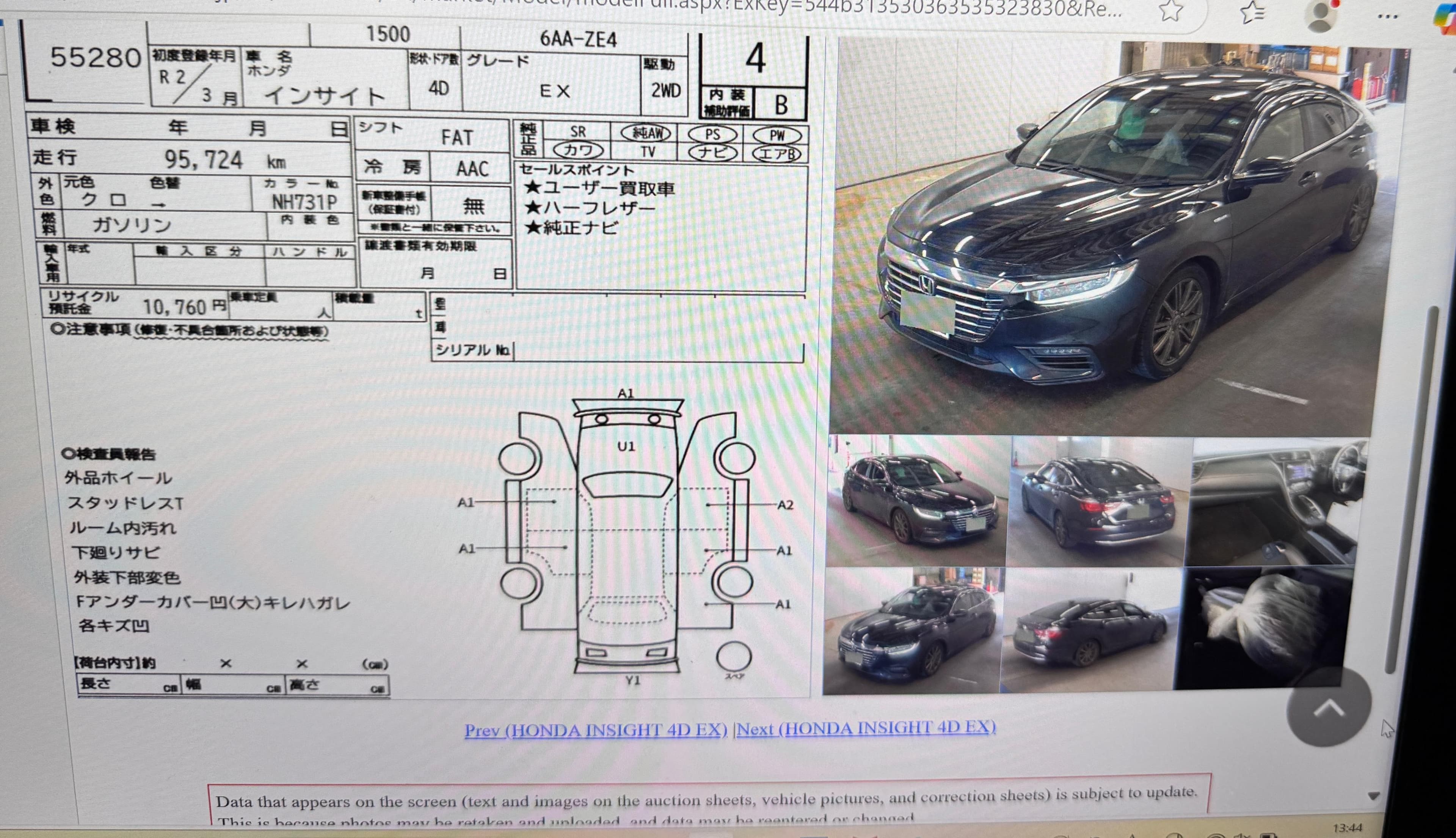 Original auction inspection sheet for Honda Insight EX 2020